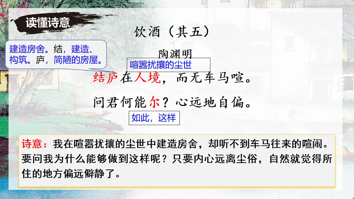 17379673第6页
