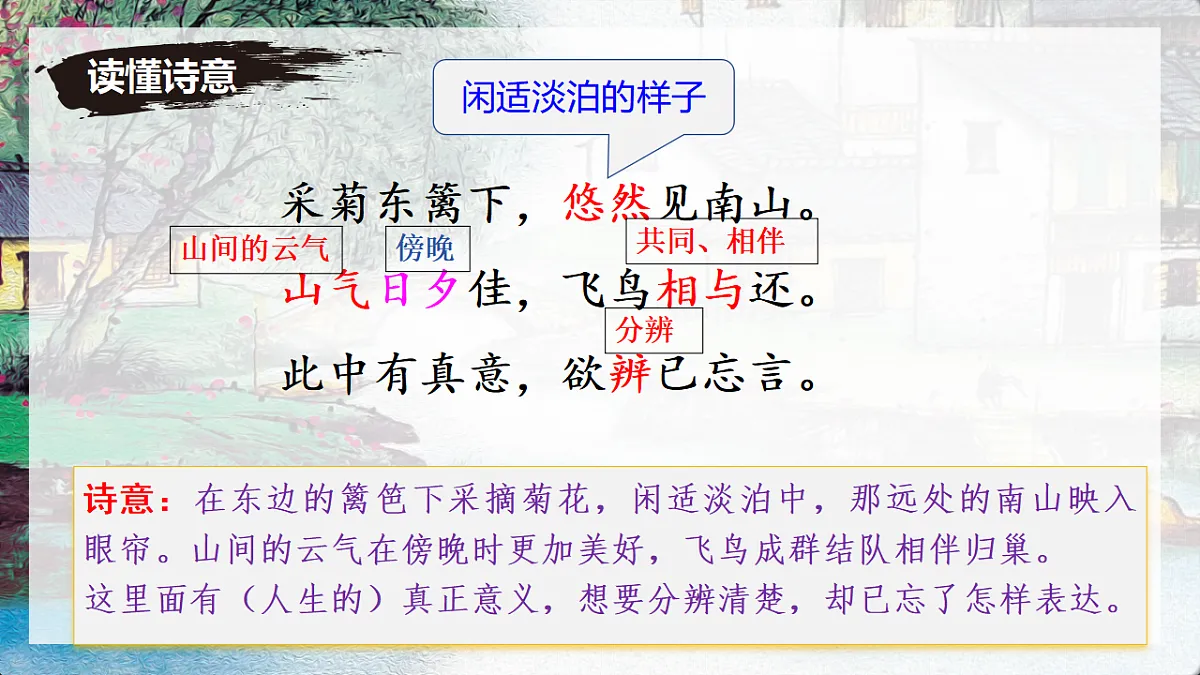 17379673第7页