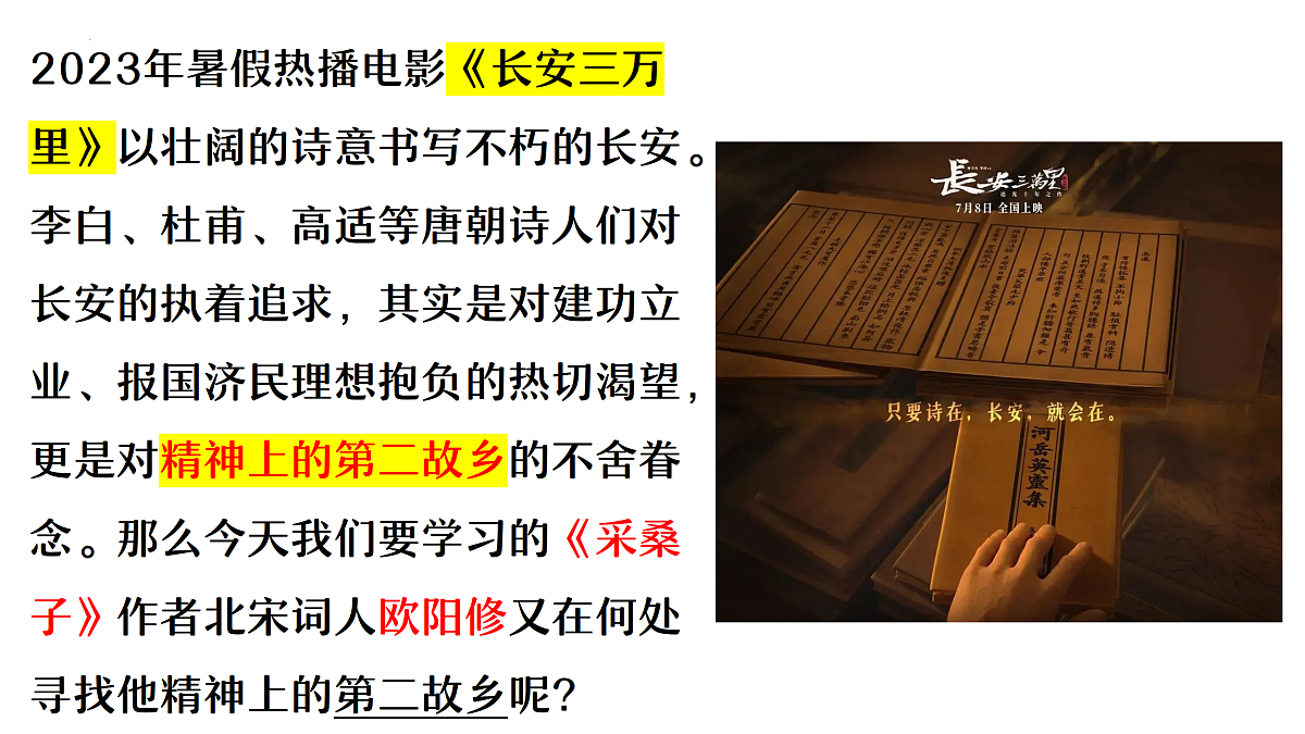 17379677第1页