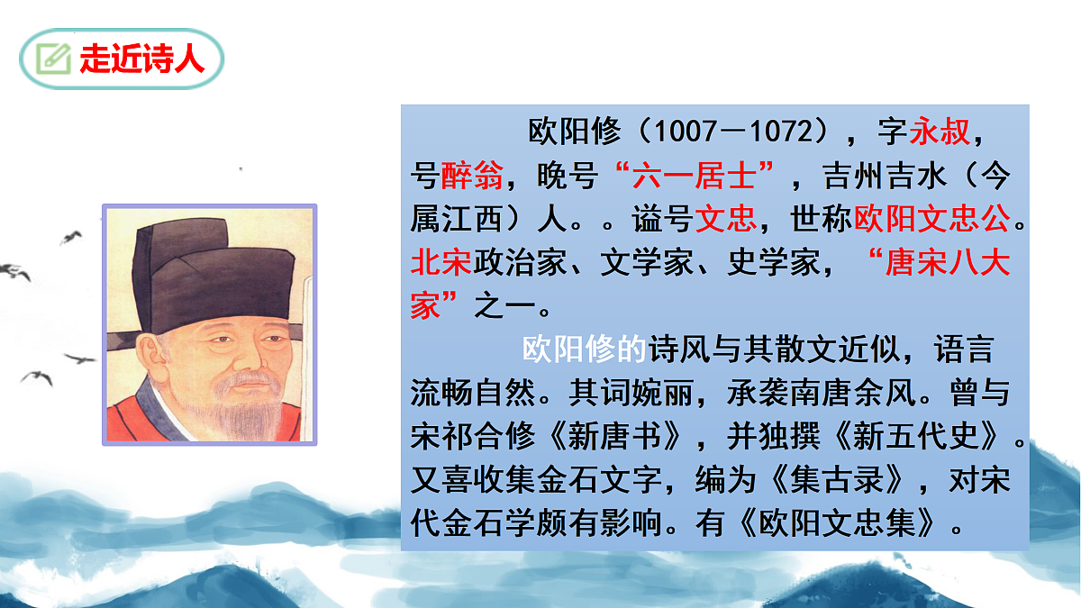17379677第4页
