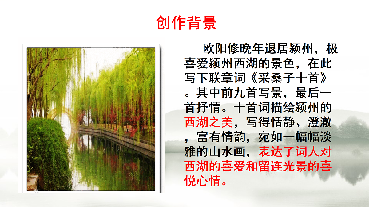 17379677第5页