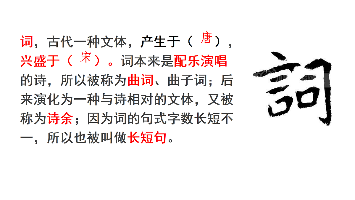 17379677第6页