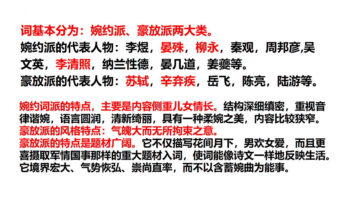 17379677第7页
