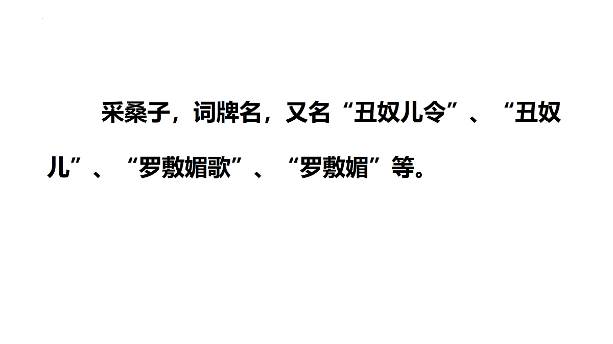 17379677第8页