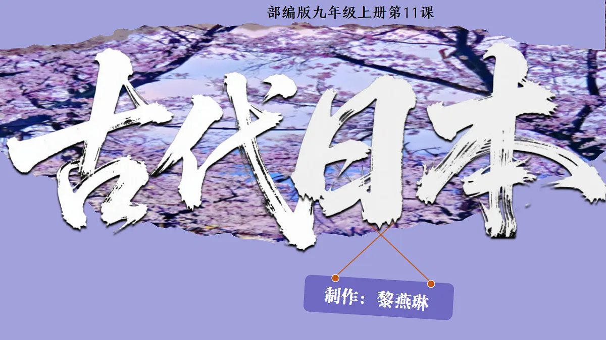 17379685第2页