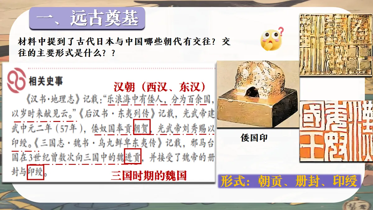 17379685第7页