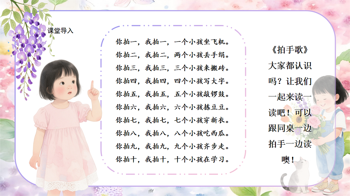 17379702第2页
