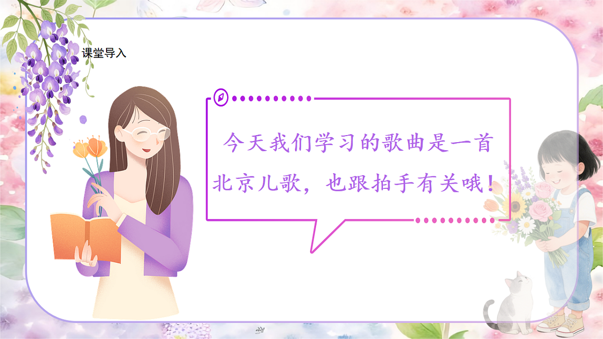 17379702第3页