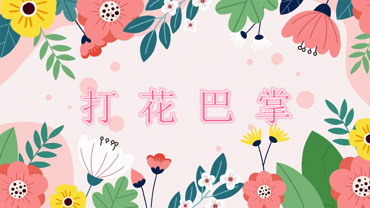 17379702第4页
