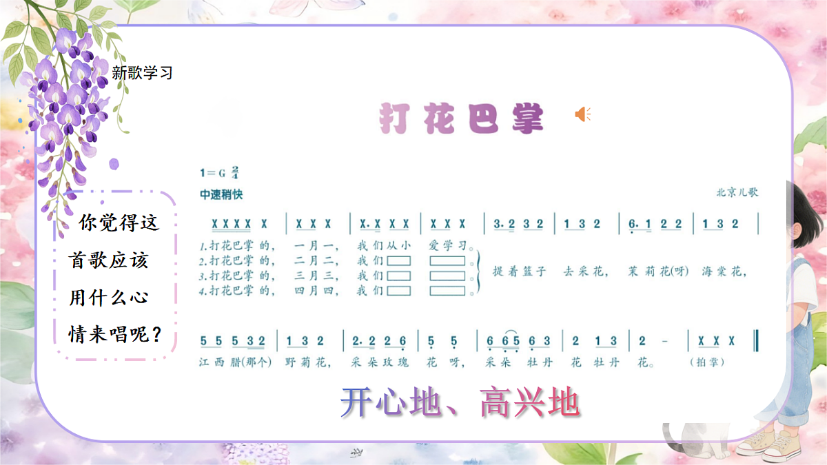 17379702第5页