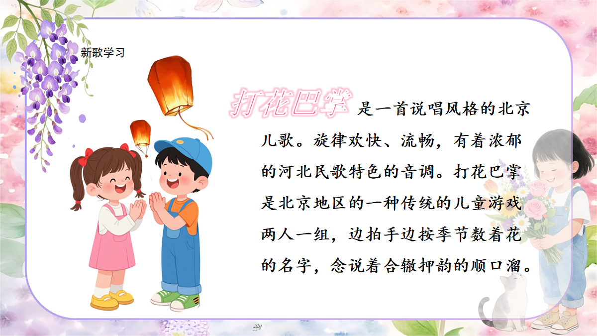 17379702第6页
