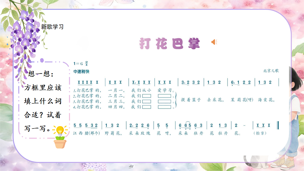 17379702第7页