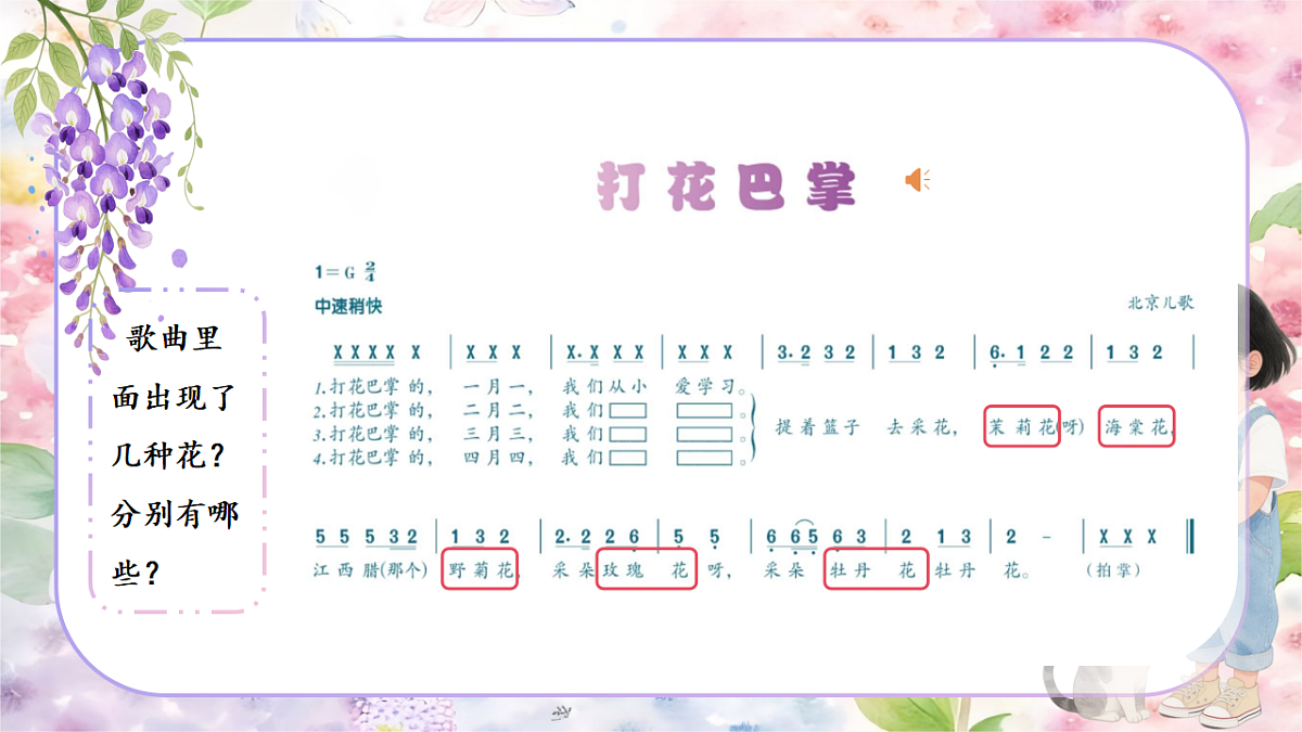 17379702第8页