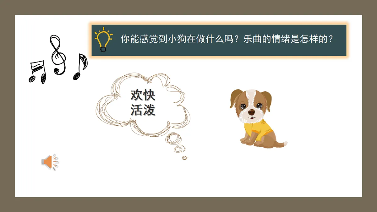 17379704第3页