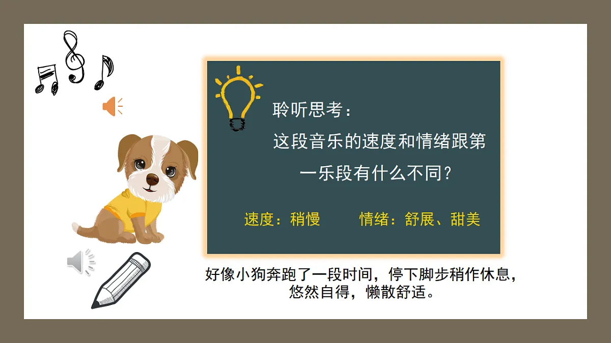 17379704第4页