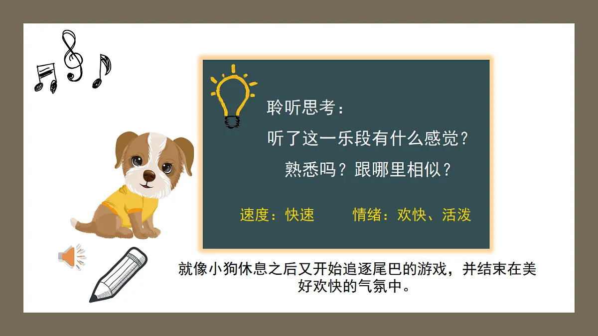 17379704第5页