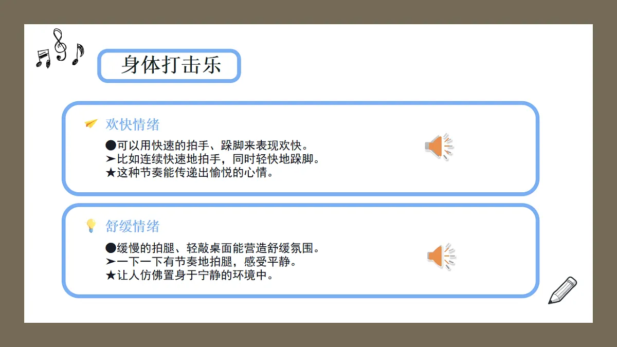 17379704第6页