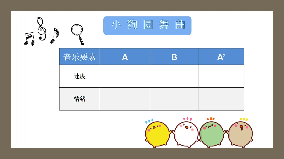 17379704第7页