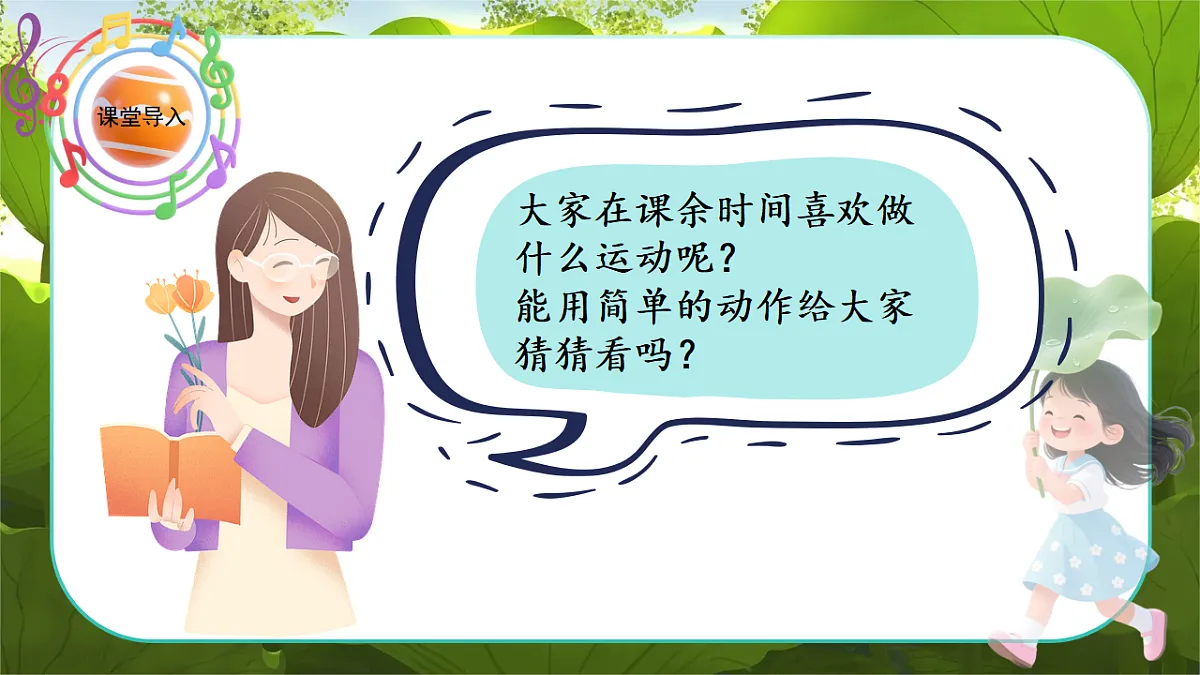 17379706第2页