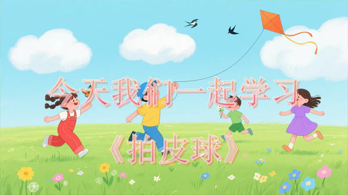 17379706第3页