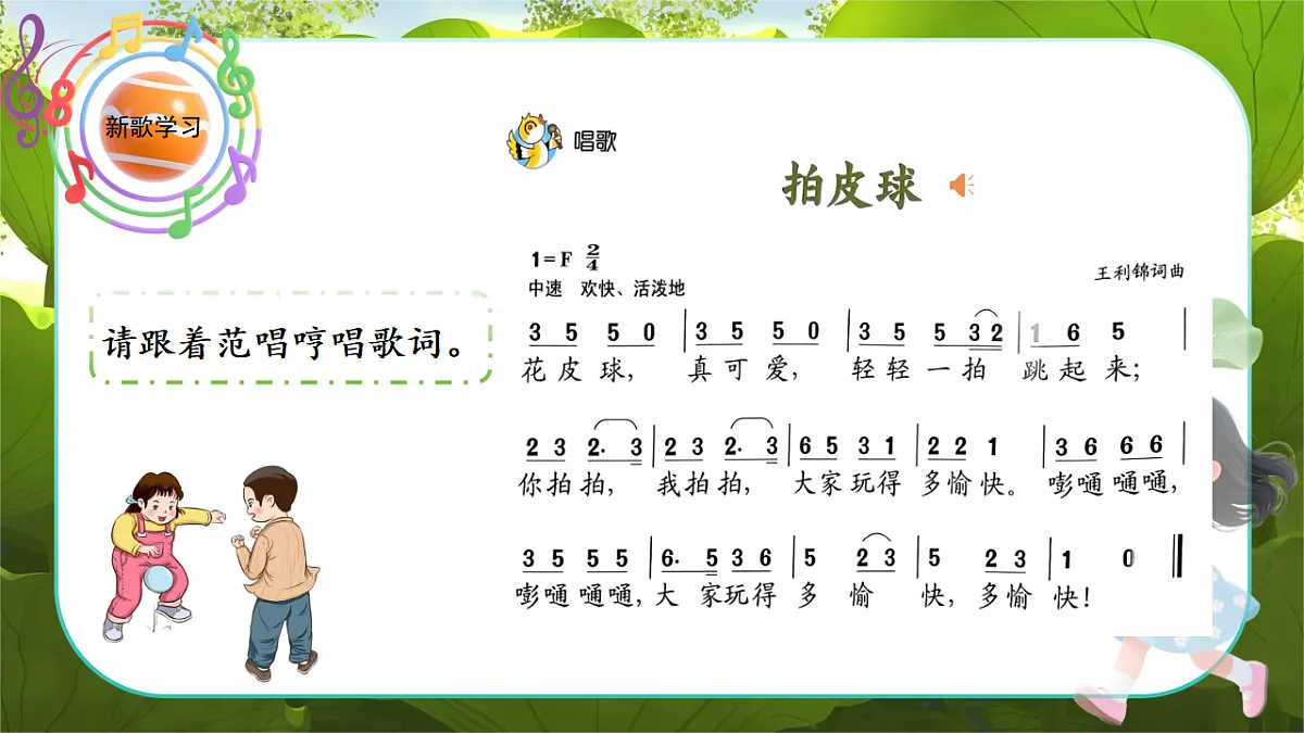17379706第6页