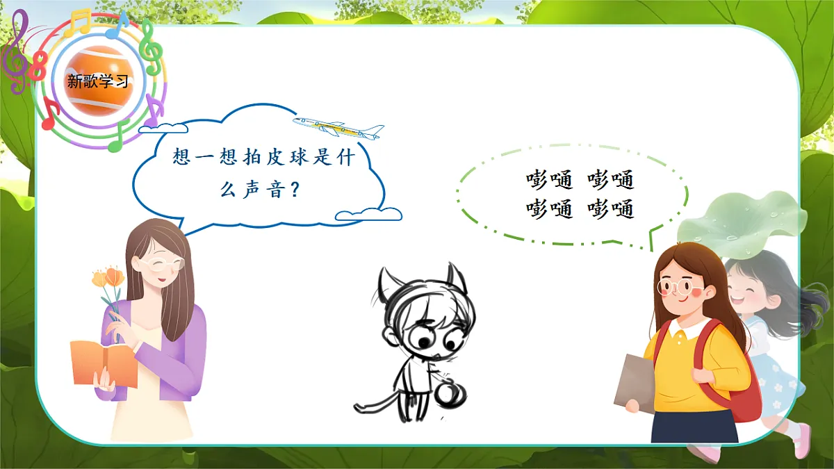17379706第7页