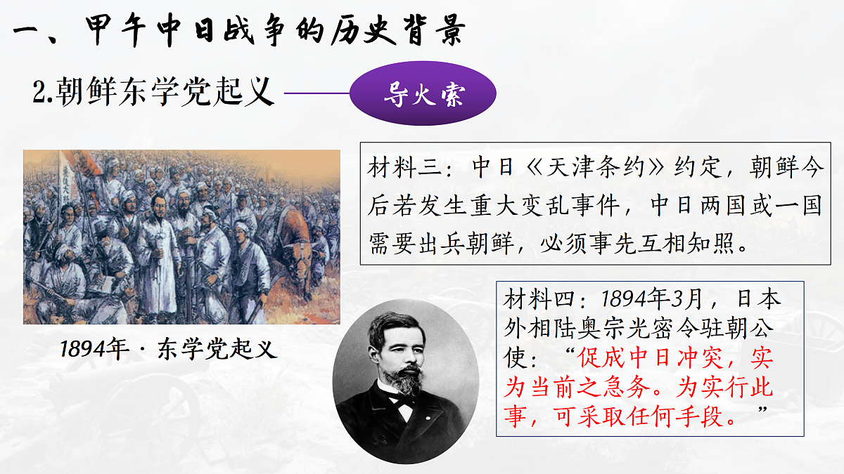 17380017第4页
