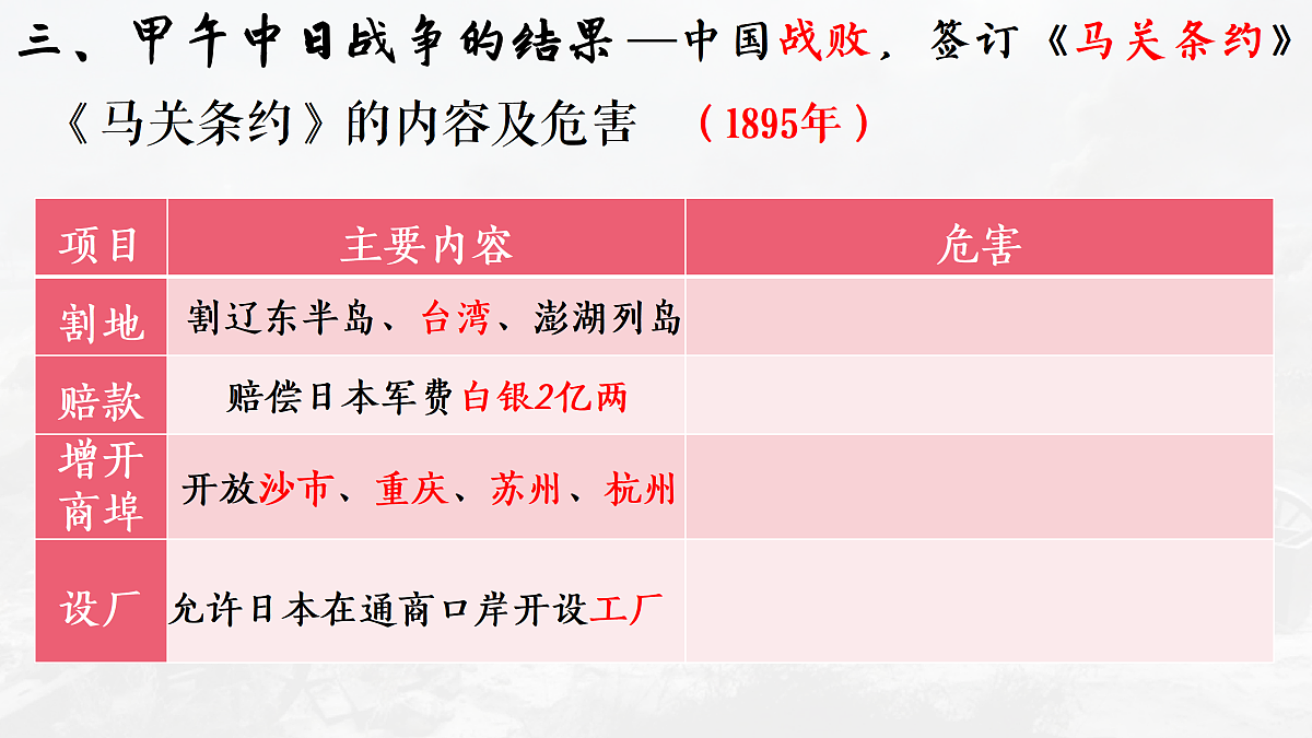 17380017第8页