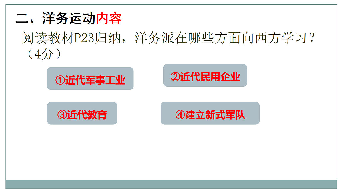 17380056第4页
