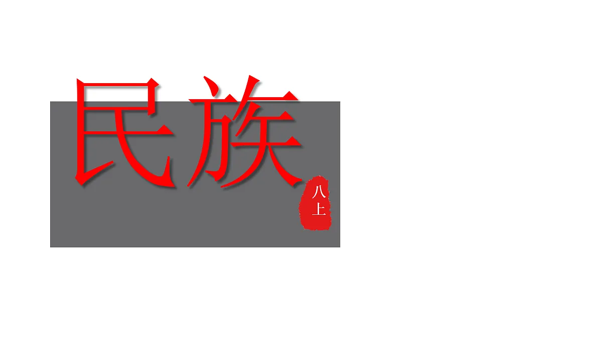 17380115第1页