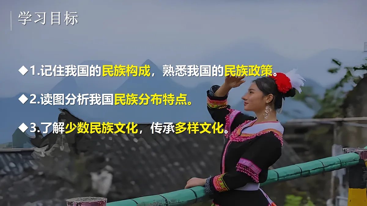 17380115第2页