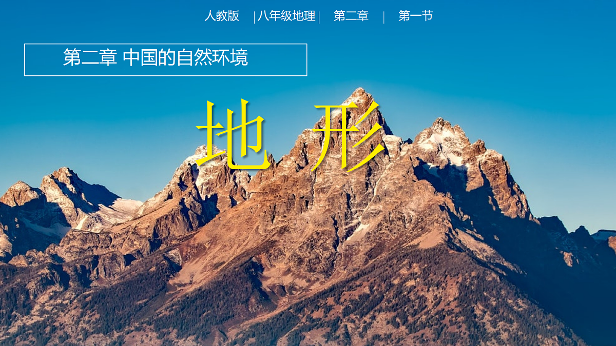 17380165第1页