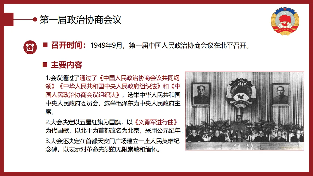 17380168第5页