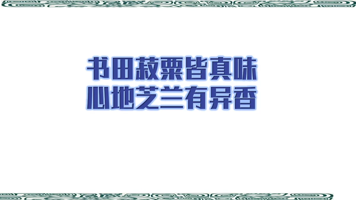 17380169第1页