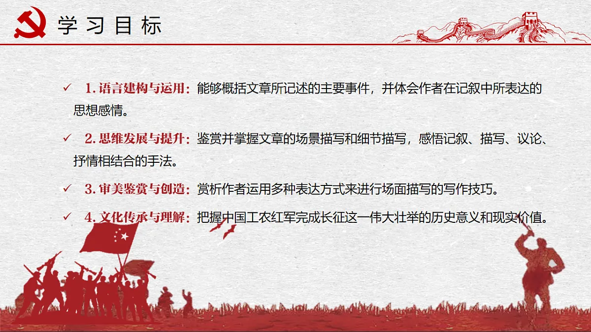17380171第2页