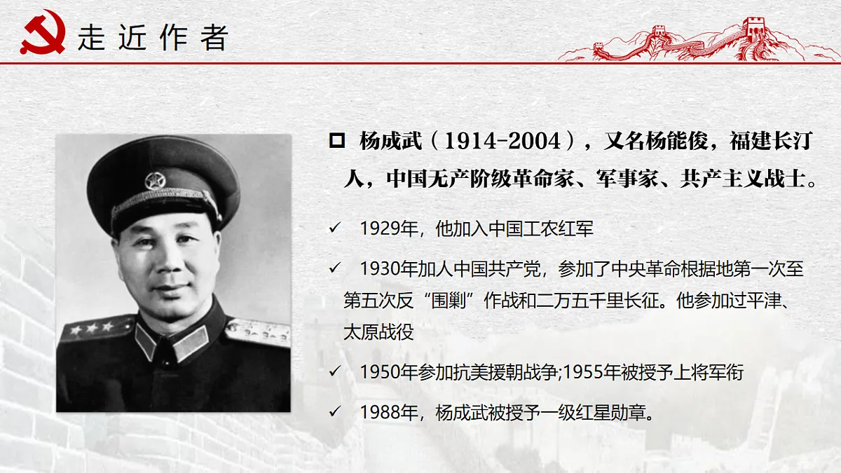 17380171第3页