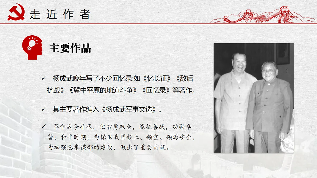 17380171第4页