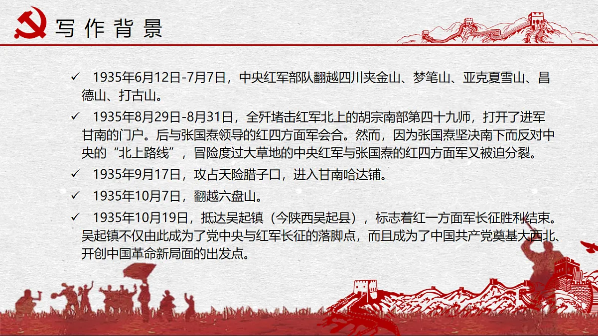 17380171第5页