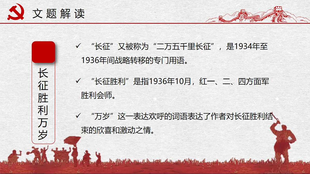 17380171第8页
