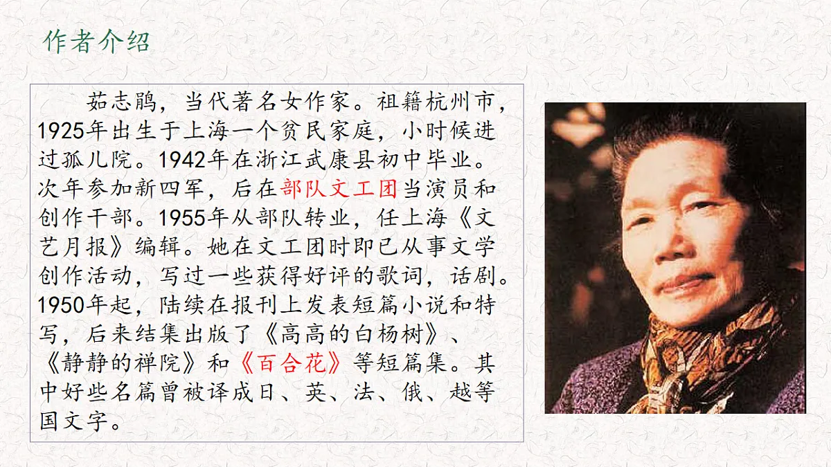 17380177第4页