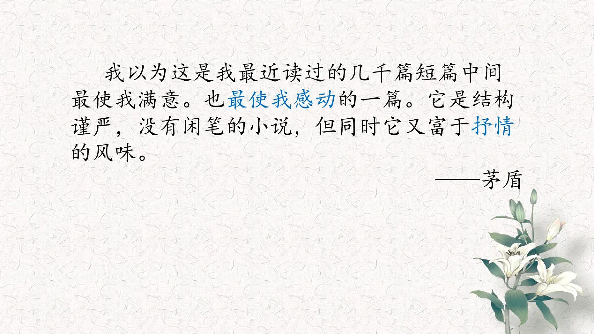 17380177第5页