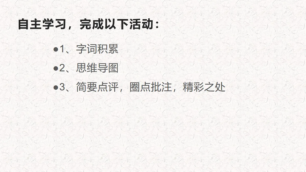 17380177第6页
