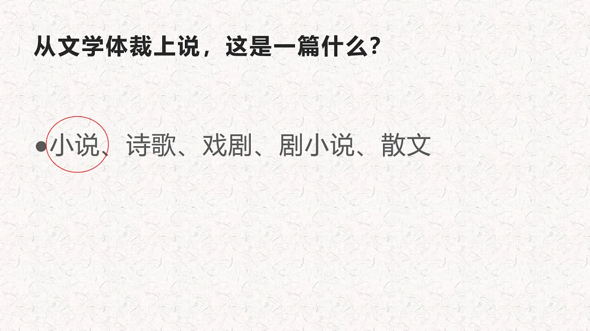 17380177第7页