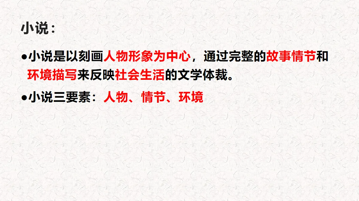 17380177第8页