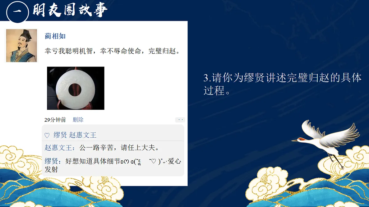 17380182第5页