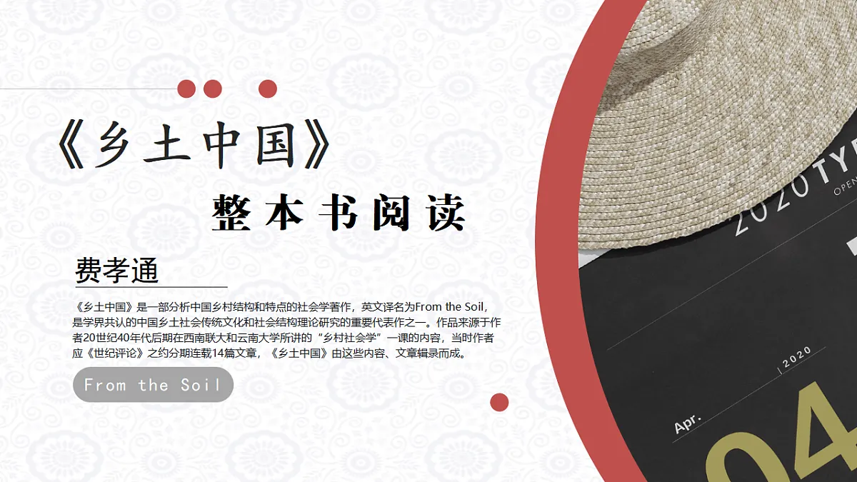 17380184第1页