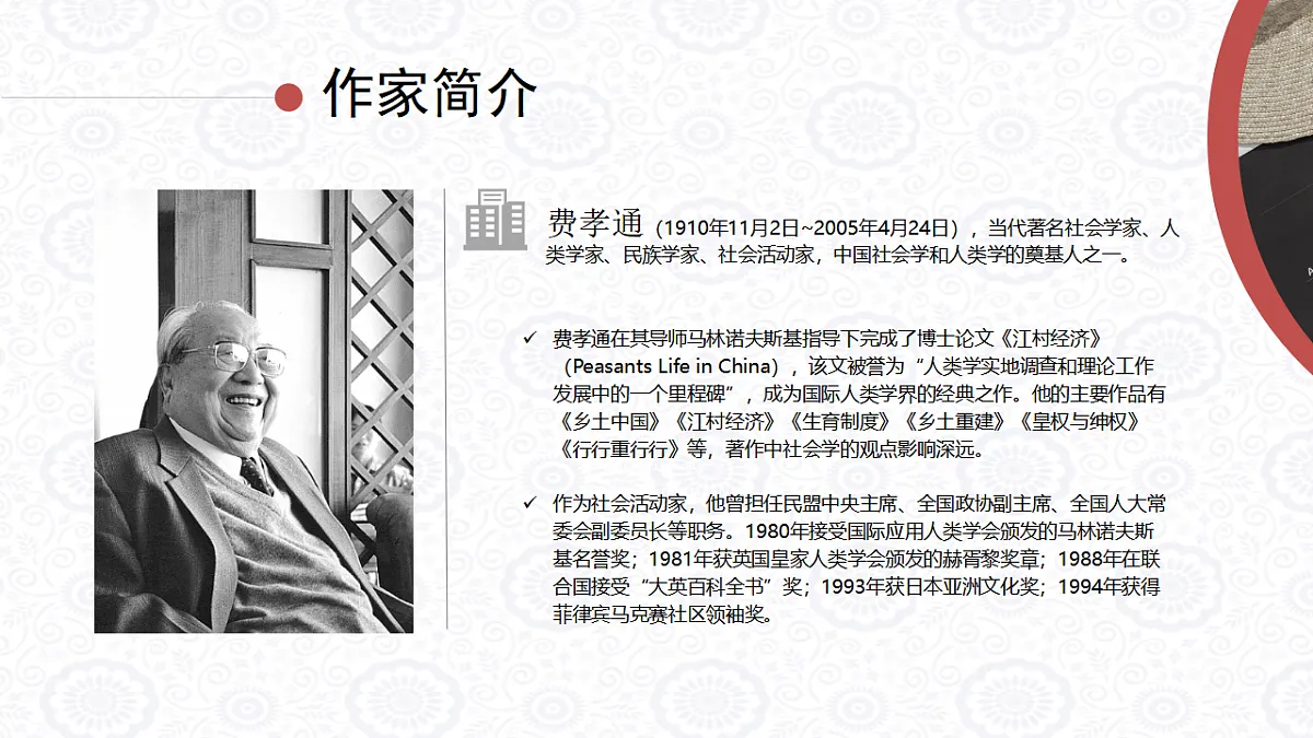17380184第2页