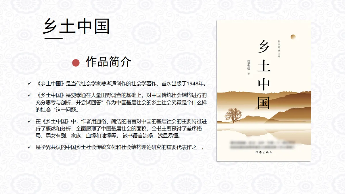17380184第4页