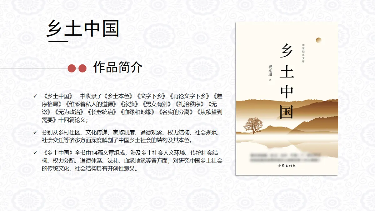 17380184第5页