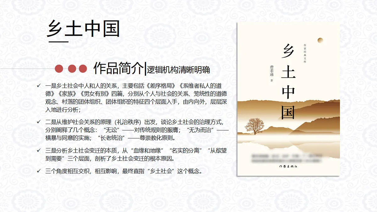 17380184第7页